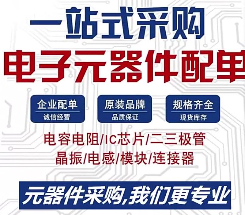在当今科技飞速发展的时代，各行各业都在积极探索适合自己的电子技术方案。今天我们就来探讨一下如何选择最适合的电子技术方案，以及不同方案之间的优劣。