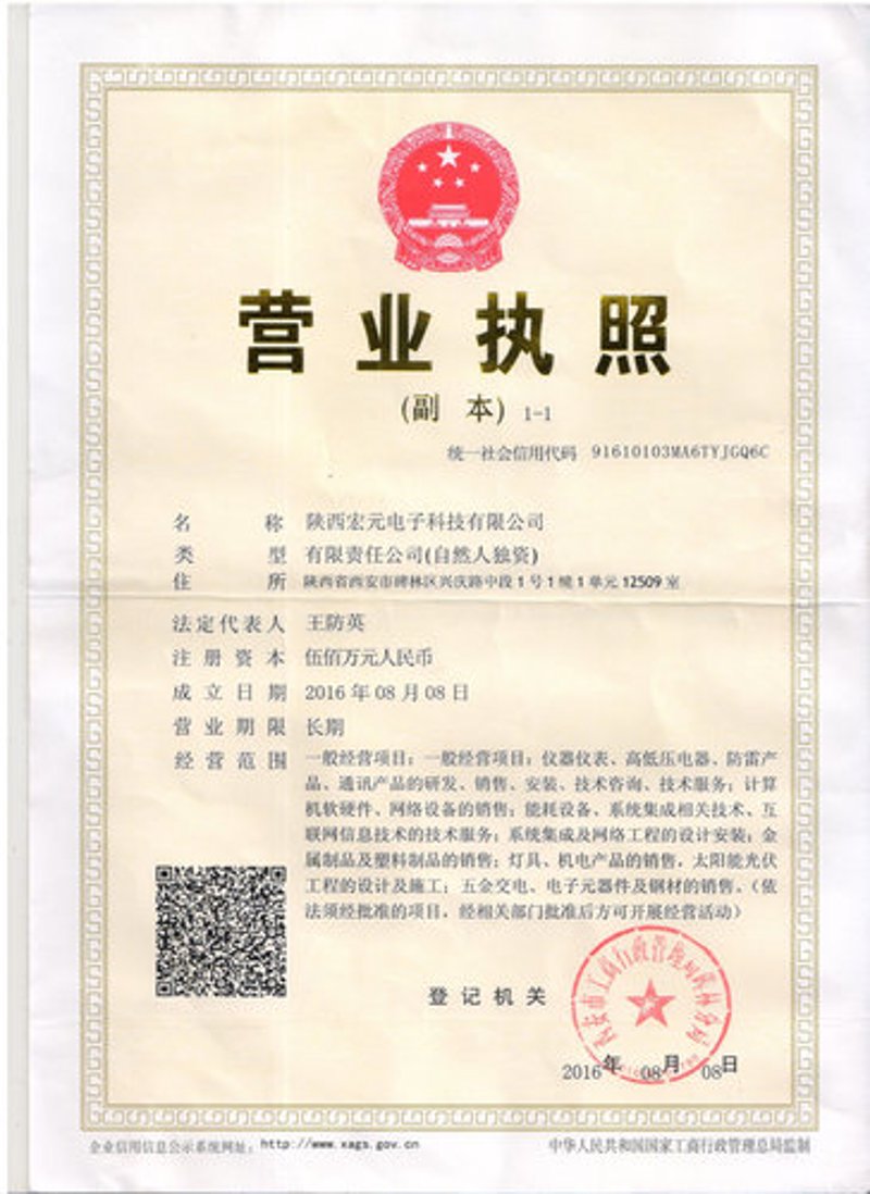 电路板设计:你的工程师是如何工作的?